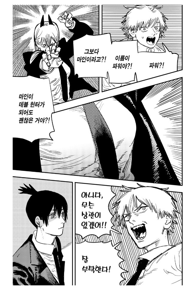 체인소맨 1부 보면서 가장 기억에 남은 캐릭터_2.jpg