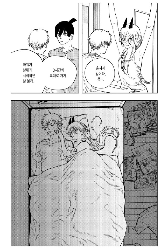 체인소맨 1부 보면서 가장 기억에 남은 캐릭터_15.jpg