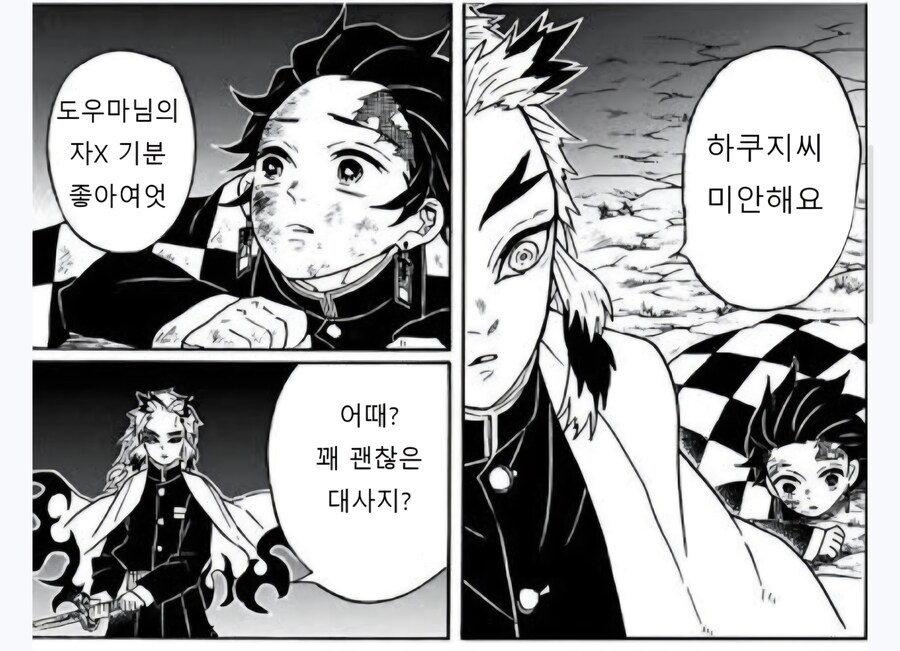 귀멸 극장판 이제야 보고 왔는데 아카자 분량 겁나 기네_1.jpg