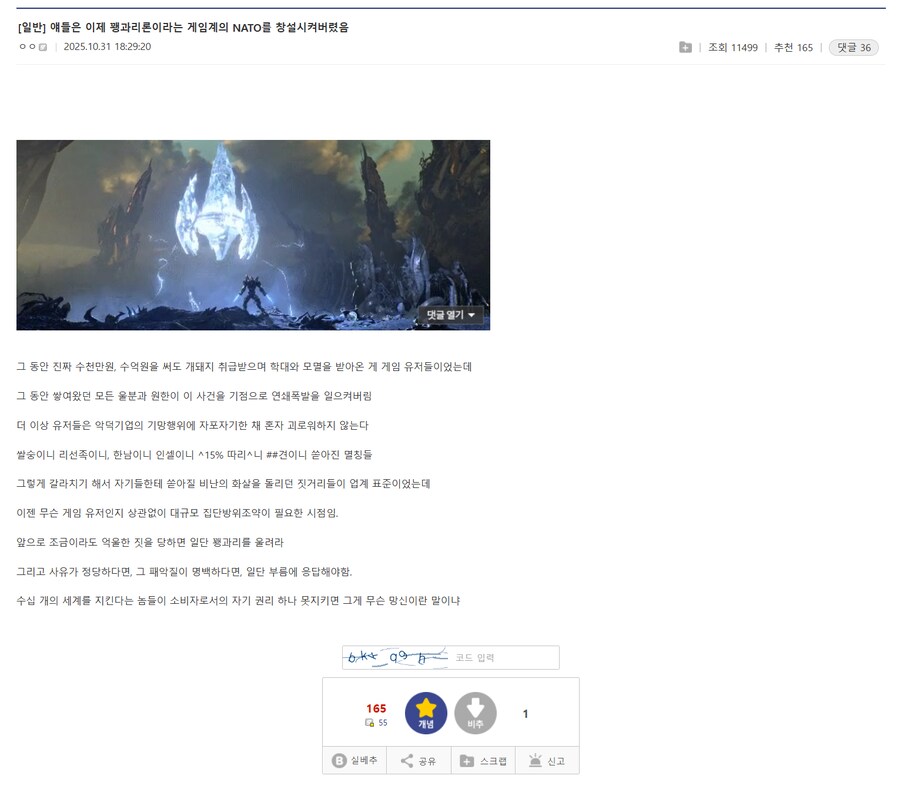 카제나)로 알아보는 꽹가리론_1.png