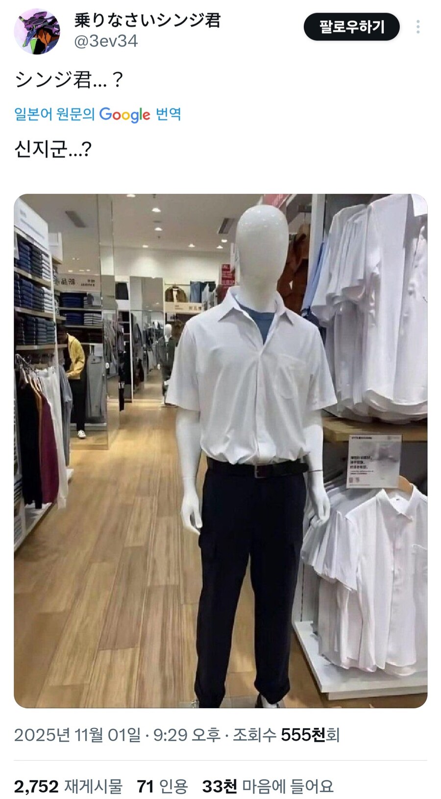 옷 가게에서 발견한_1.jpg