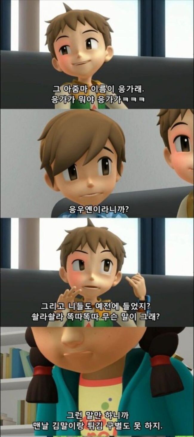 남 엄마 이름 가지고 패드립하는 상황_1.jpg