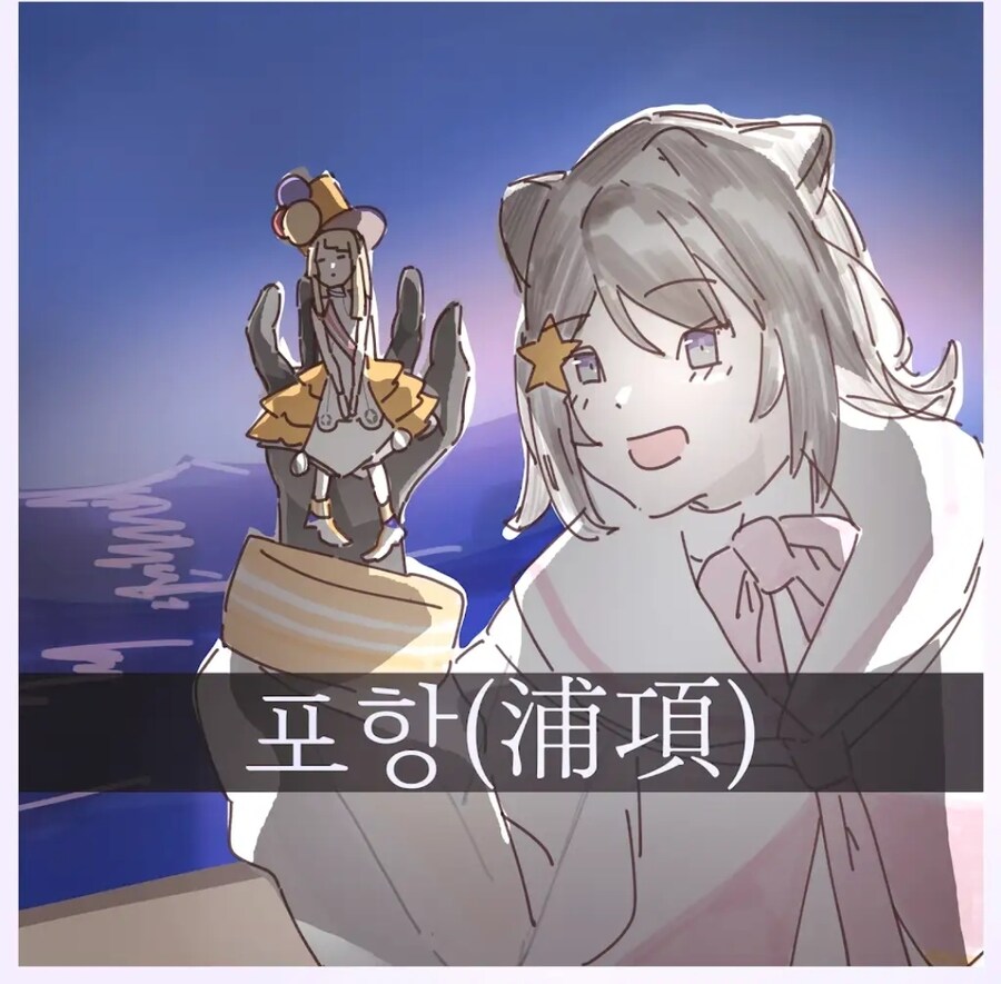 한국노래 번역하는 일본 유튜버 신작 예고_2.jpg