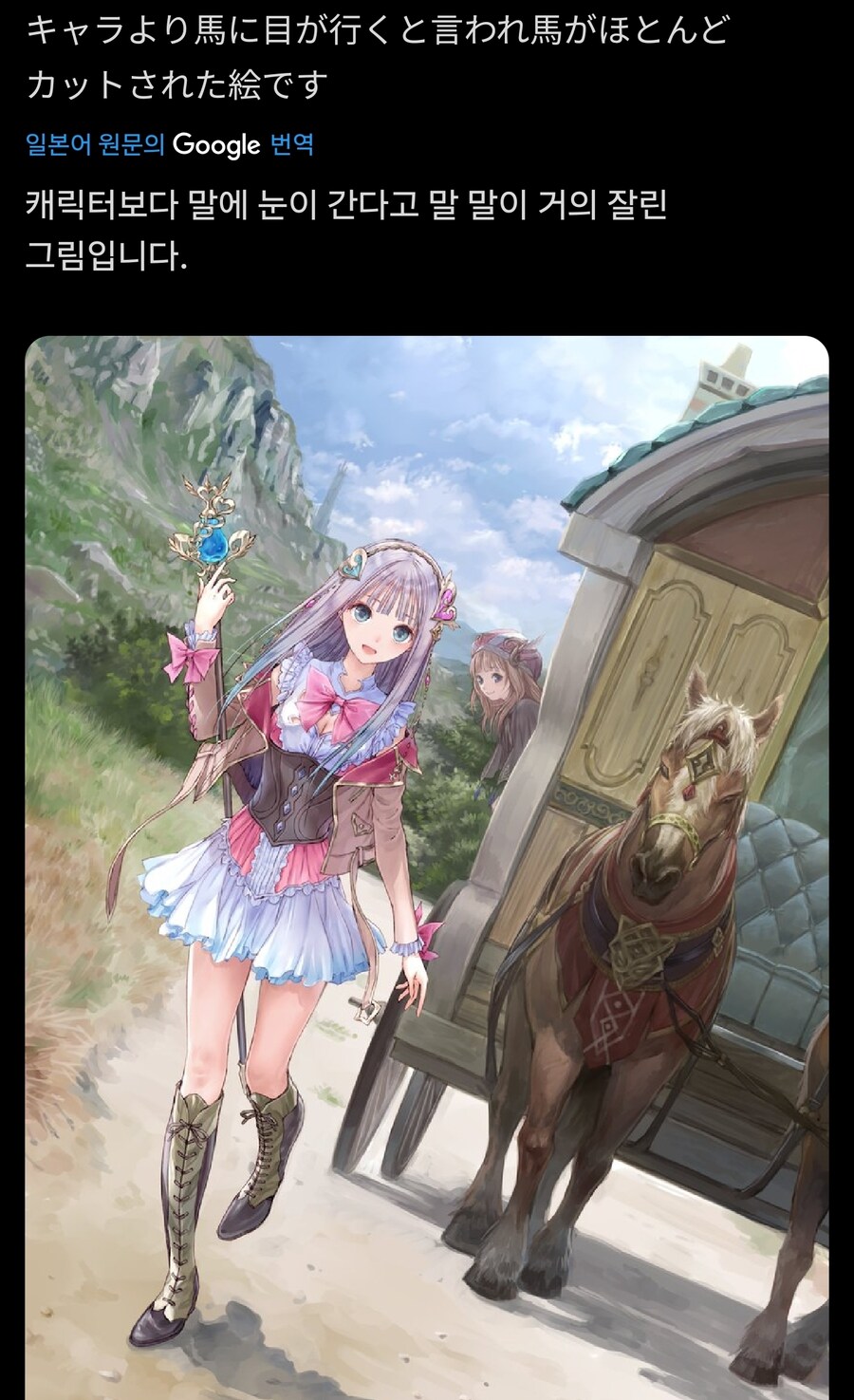 키시다 메루의 검열당한 일러 풀버전_1.jpg