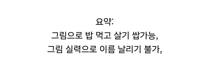 히틀러는 그림에 재능이 있었지만 독보적 재능은 없었다.jpg_14.jpg