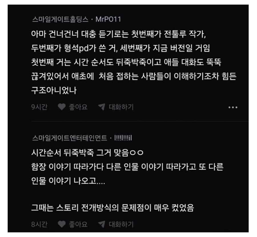 카제나) 아니 진짜로 “공식이 뭘 알아!!!” 였네…_1.jpg