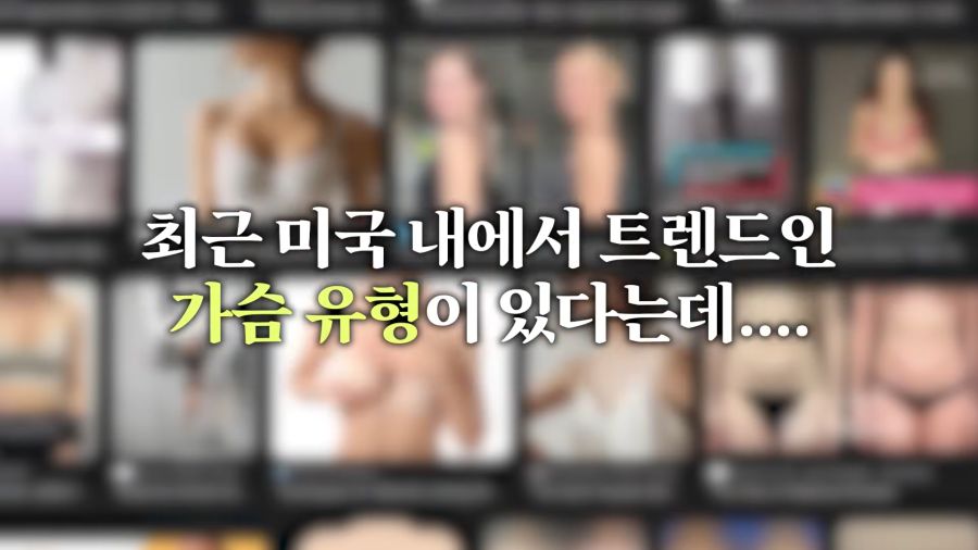 지금 미국은 크게 잘못됐다_1.png