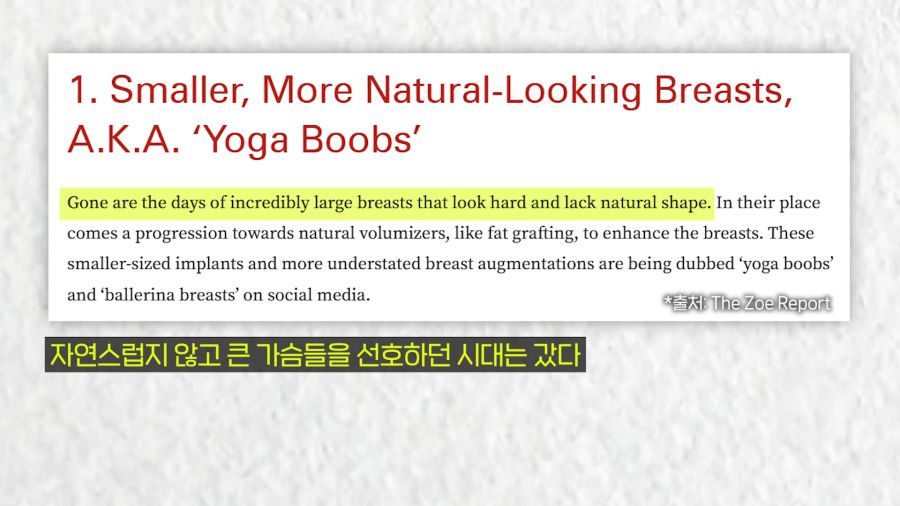 지금 미국은 크게 잘못됐다_3.png