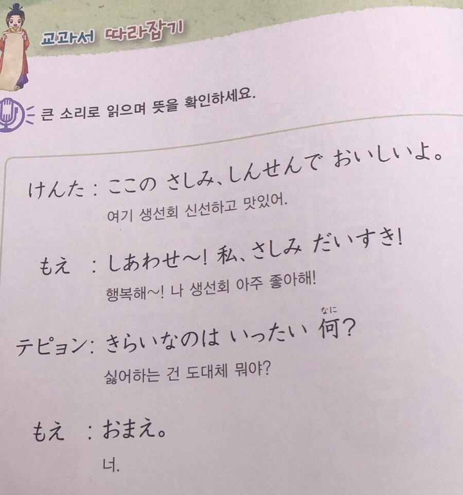 일본어 공부책.jpg_1.jpg