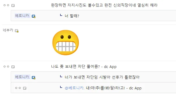 마갤 완장을 해야되는 이유_2.webp