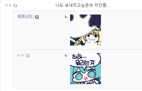 마갤 완장을 해야되는 이유_3.webp