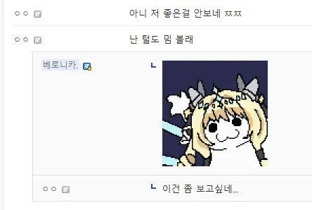 마갤 완장을 해야되는 이유_5.webp