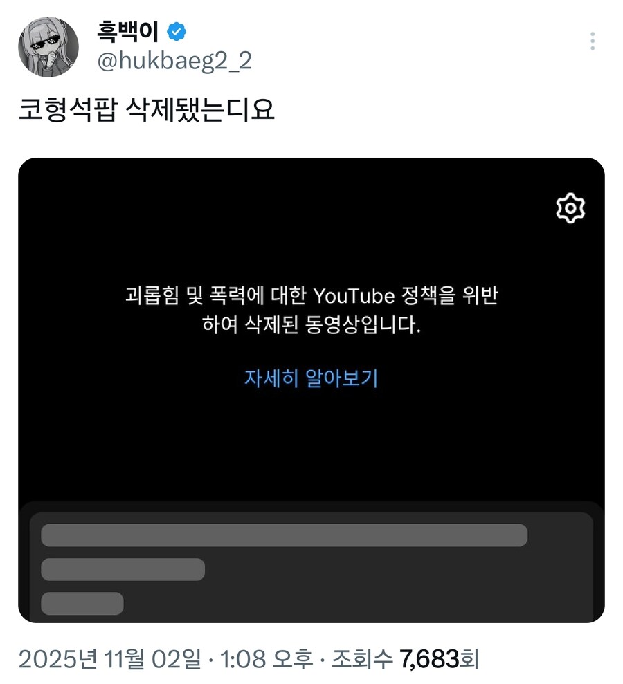 카제나) 코형석이 유저 상대로 싸움걸고있단 증거_1.jpg