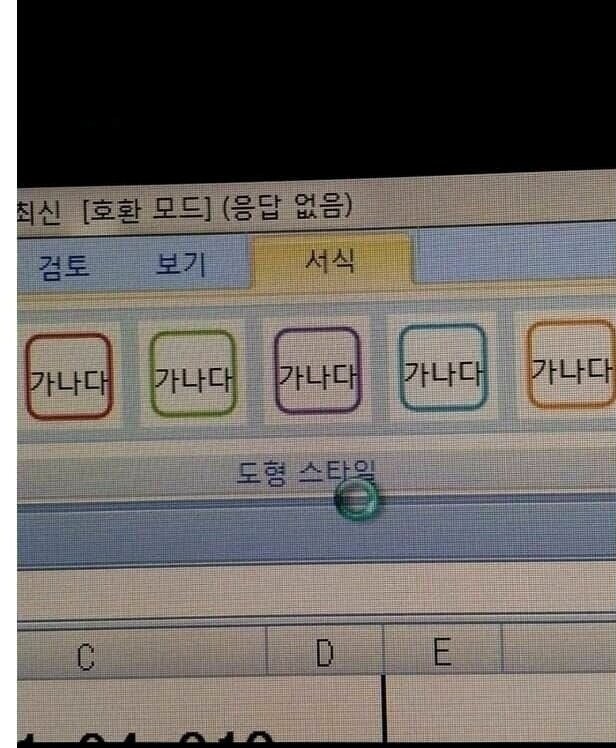 사무직이 보면 빡치는 사진..jpg_1.jpg