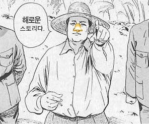 카제나)코지훈 가라사데 해로운 스토리다_1.jpg