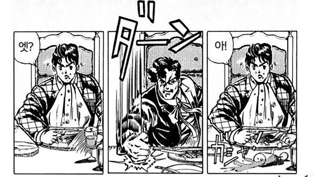 죠죠) 디오가 죠스타경을 독살할려 했던 이유_1.jpg