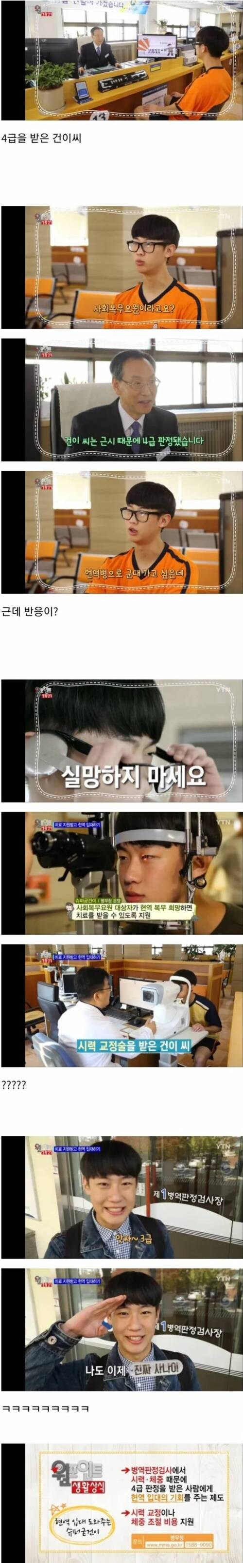 4급이라고 실망하지 마세요_1.jpg