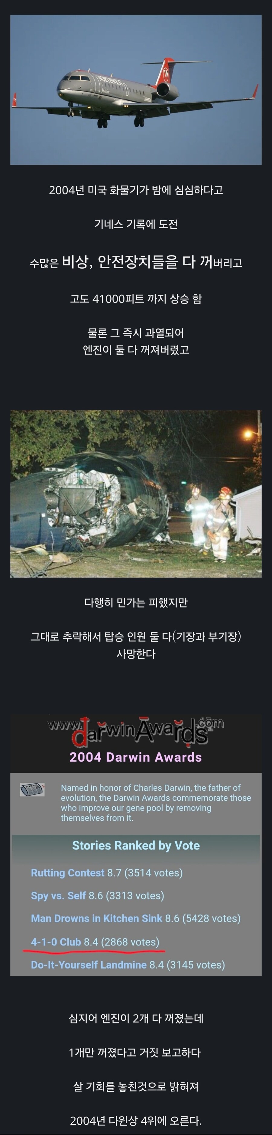 직장에서 장난치기 대참사. jpg_1.jpg