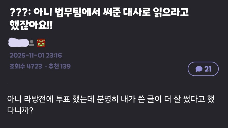 카제나) ‘그 코’ 가 라방 그따위로 쳐한 이유_1.jpg