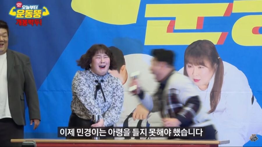 김민경의 인생이 뒤바뀐 순간_1.jpg