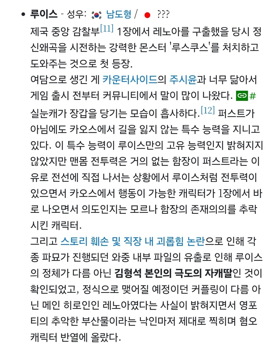 카제나) 어떻게든 자캐딸을 포기 하지 않겠다는 의지_2.jpg