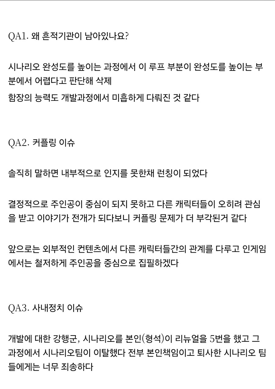 카제나) 어떻게든 자캐딸을 포기 하지 않겠다는 의지_4.jpg