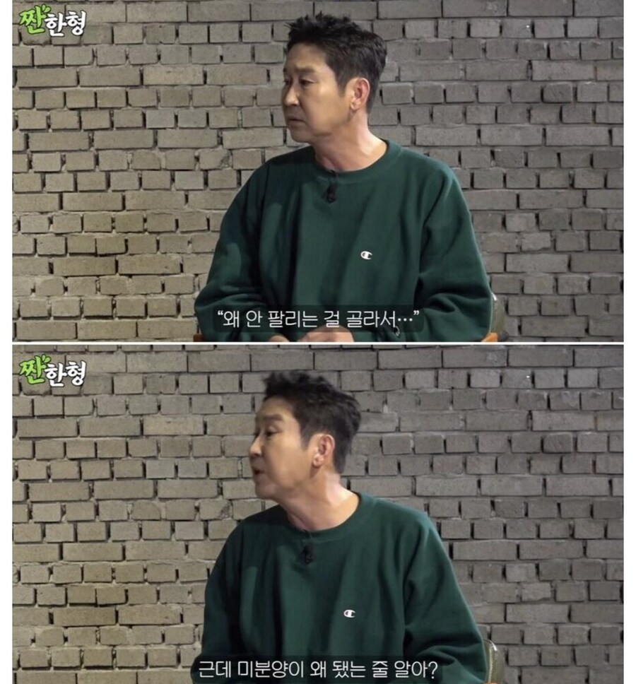 동네 산책하다 당첨 된 로또 주은 개그맨_4.jpg