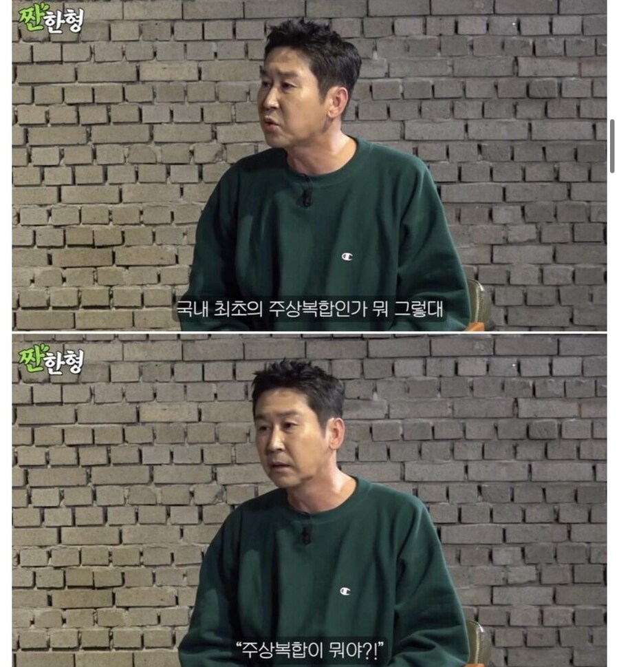 동네 산책하다 당첨 된 로또 주은 개그맨_5.jpg