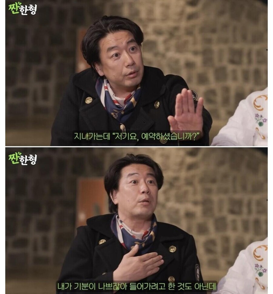 동네 산책하다 당첨 된 로또 주은 개그맨_9.jpg