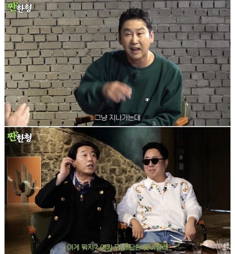 동네 산책하다 당첨 된 로또 주은 개그맨_10.jpg