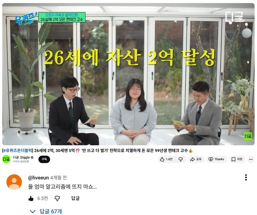 똑똑히 말 해둔다… 울 엄마 눈에 띄지 마라….jpg_1.jpg