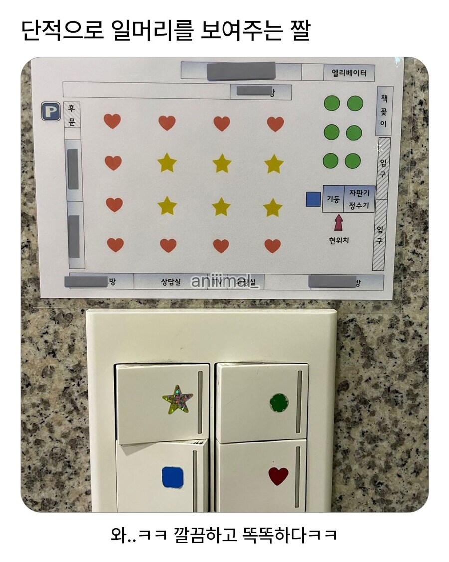 단적으로 일머리를 보여주는 짤_1.jpg