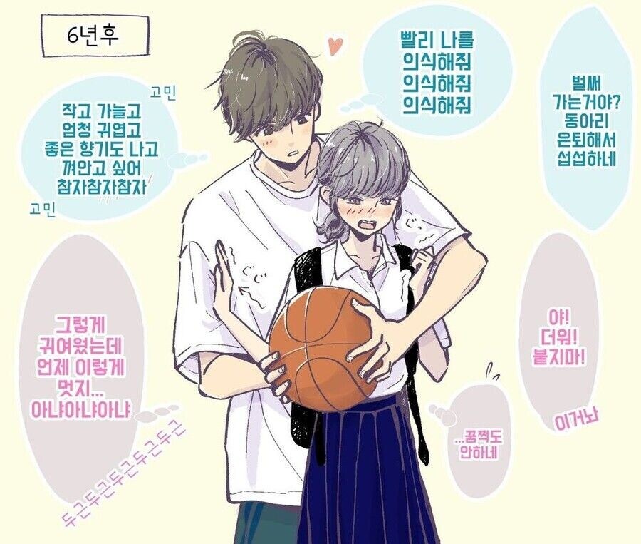 어린 남자애를 키워서 잡아먹.._2.jpg