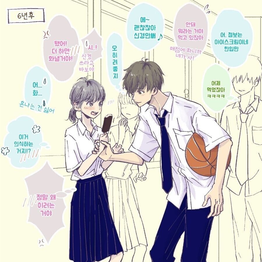 어린 남자애를 키워서 잡아먹.._4.jpg