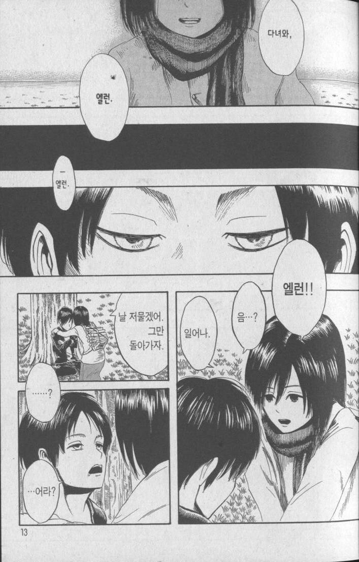 ???:히이잉 루프물 너무 난잡해 보기 어려워_1.jpg