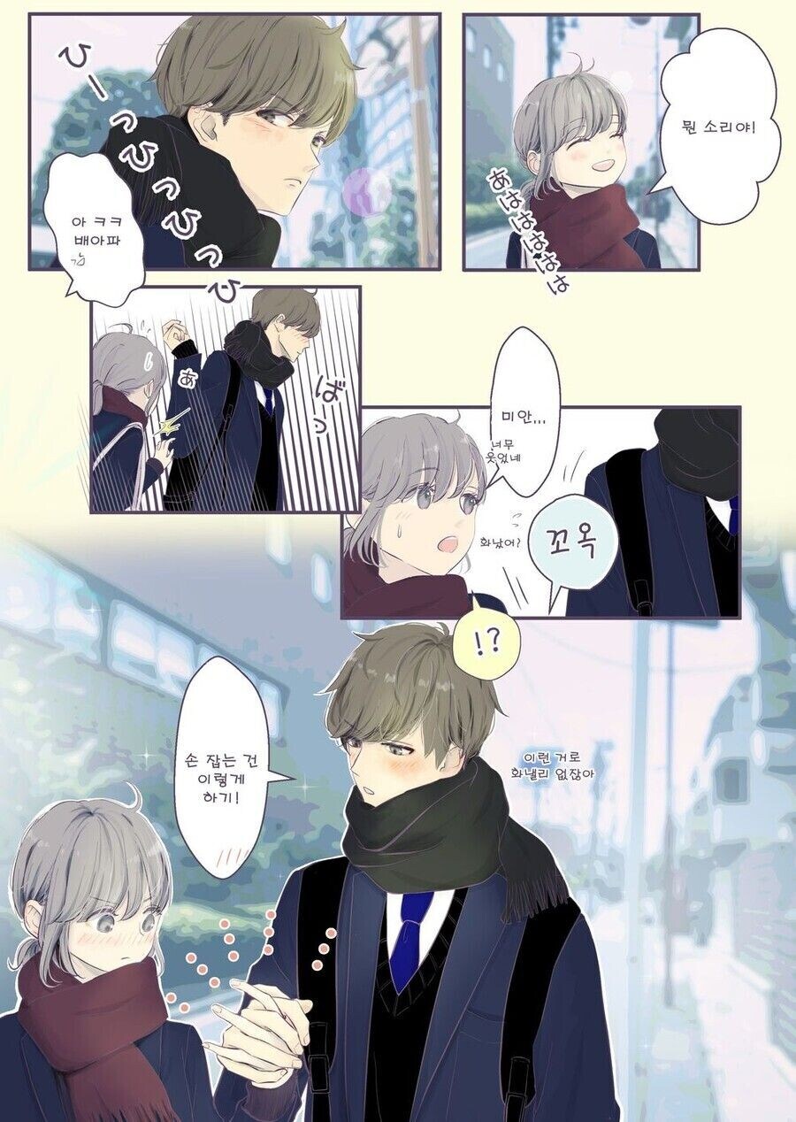 어린 남자애를 키워서 잡아먹.._20.jpg