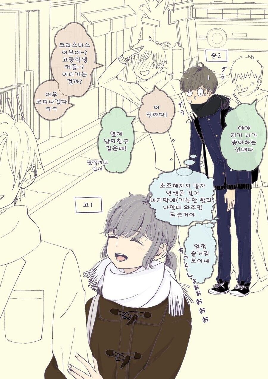 어린 남자애를 키워서 잡아먹.._21.jpg