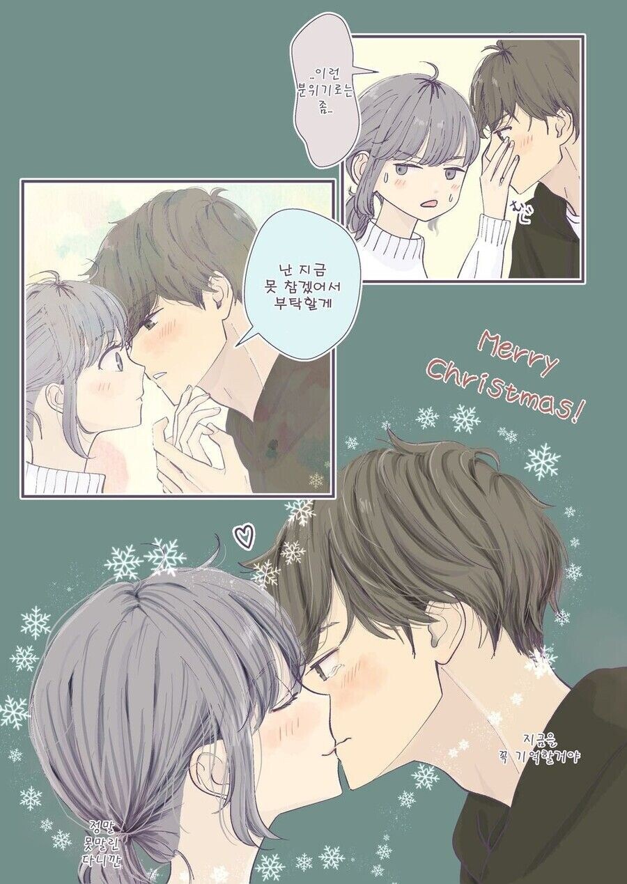 어린 남자애를 키워서 잡아먹.._24.jpg