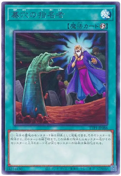 유희왕 의외로 상당한 파워카드_1.webp