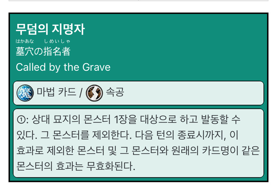 유희왕 의외로 상당한 파워카드_2.jpg