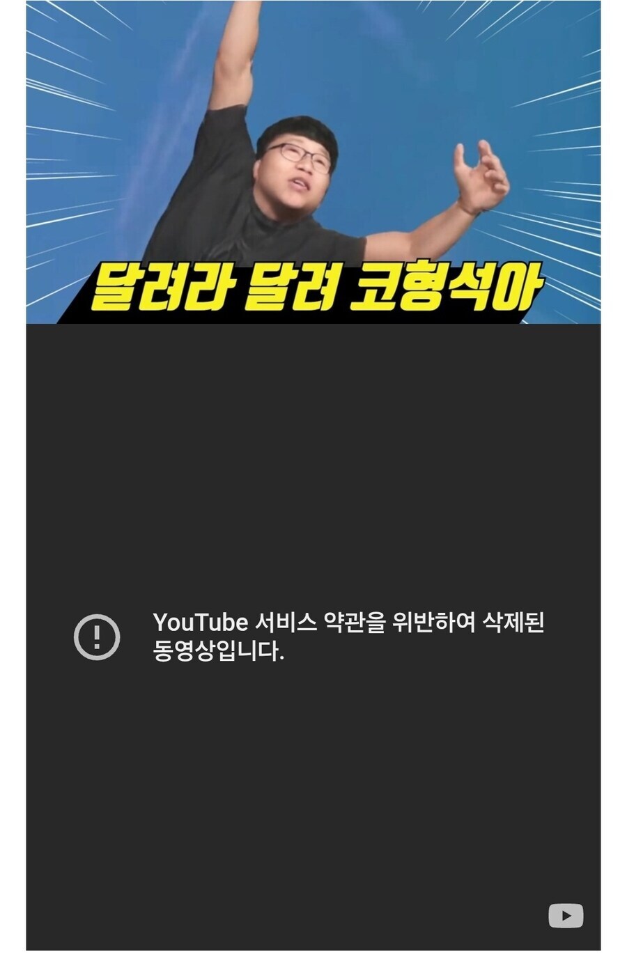 카제나)결국 사라진 카제나팝_1.jpg