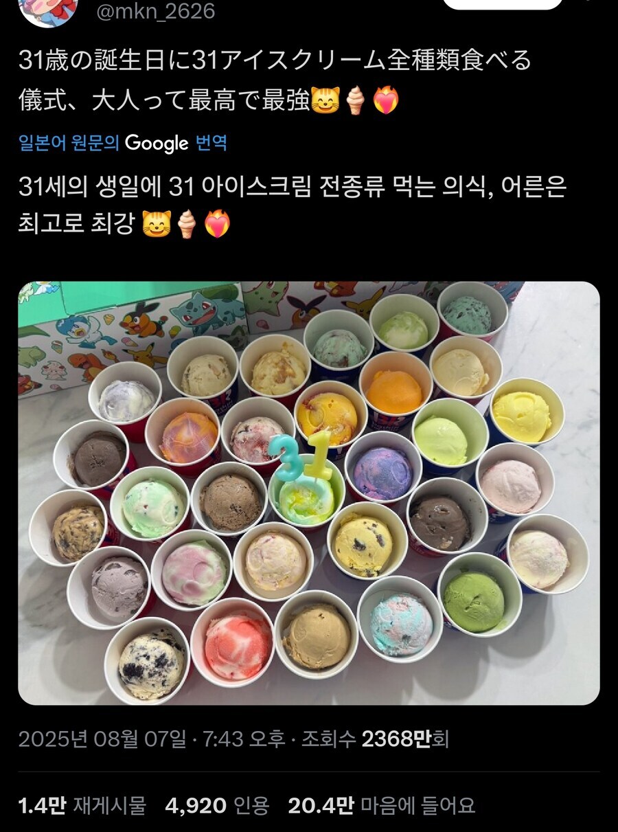 어른 최강!!_1.jpg