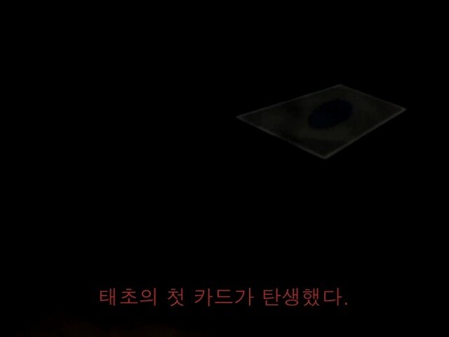 유희왕 이었으면 납득이 되는 카드 획득_2.jpg