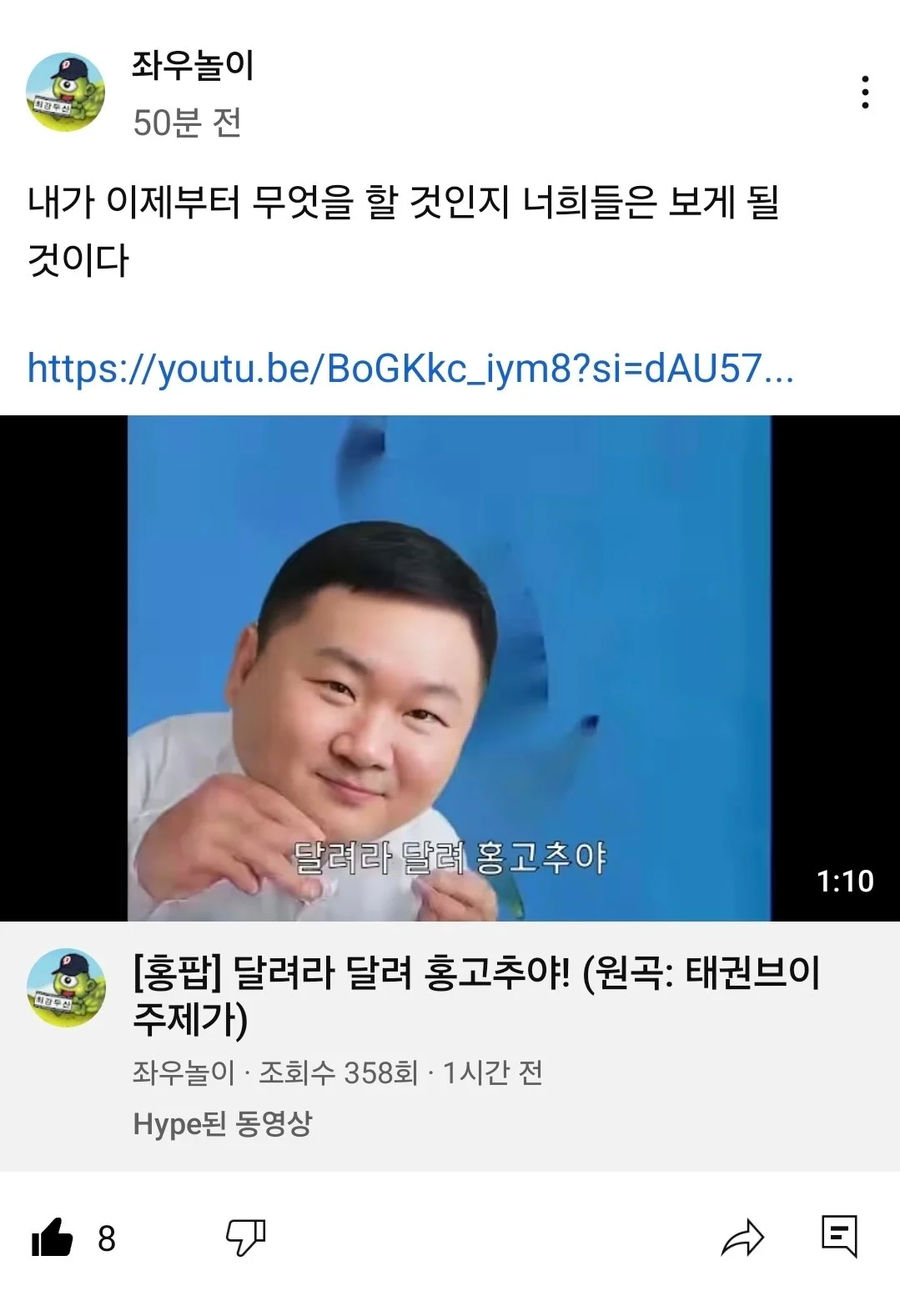 카톡팝 제작자