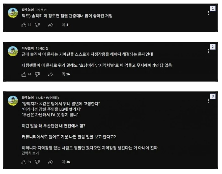 카톡팝 제작자