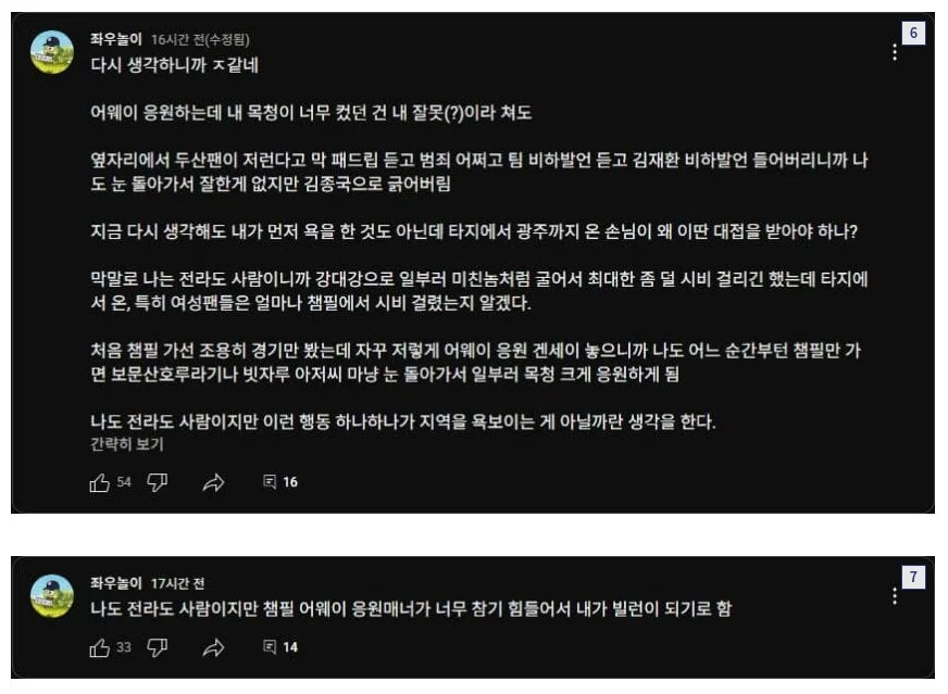 카톡팝 제작자