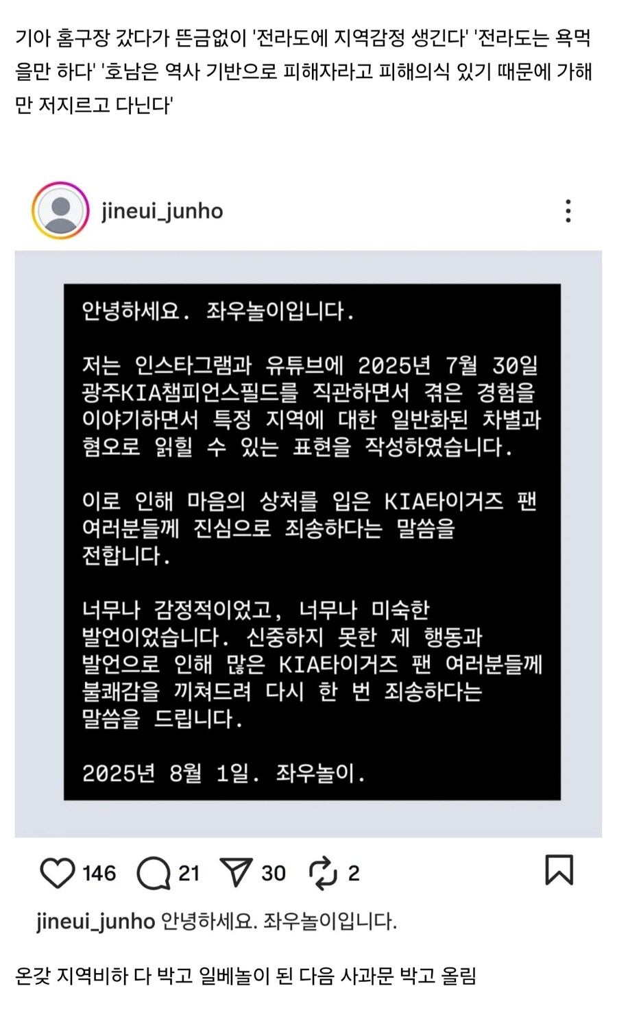 카톡팝 제작자