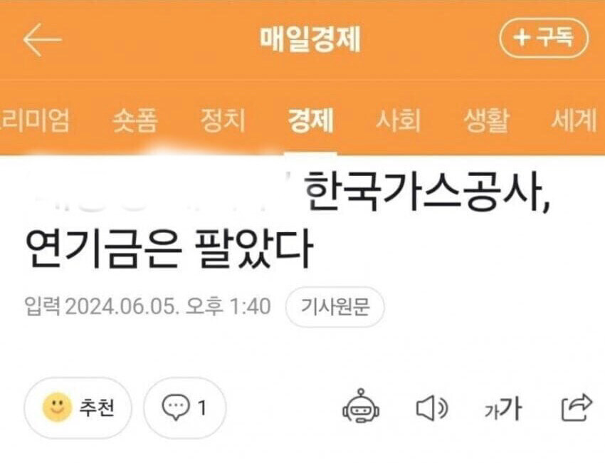 국민연금 칼같은 매도 실력_1.jpg