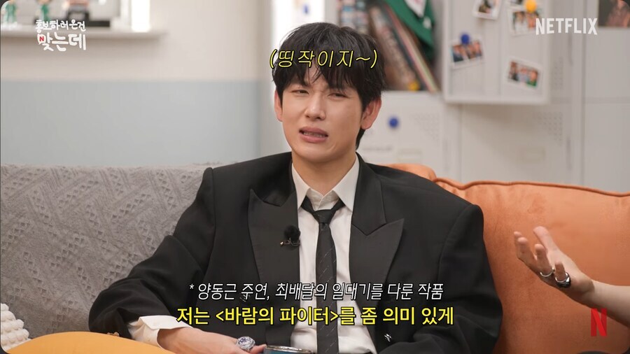 양동근 연기 인생 중 가장 좋아한다는 작품.jpg_9.jpg