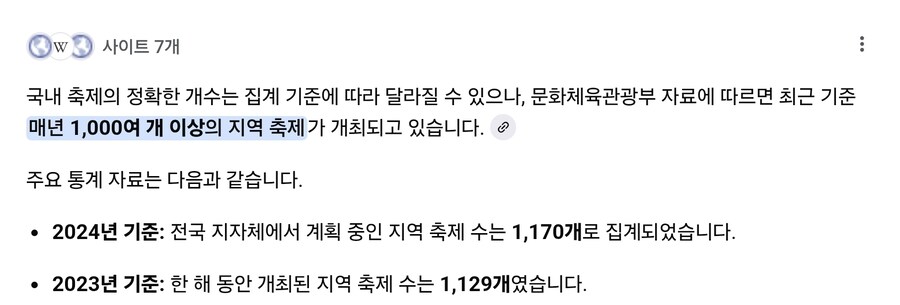 의외로 축제만 연당 1100개로 흥과 축제의 나라_1.jpg